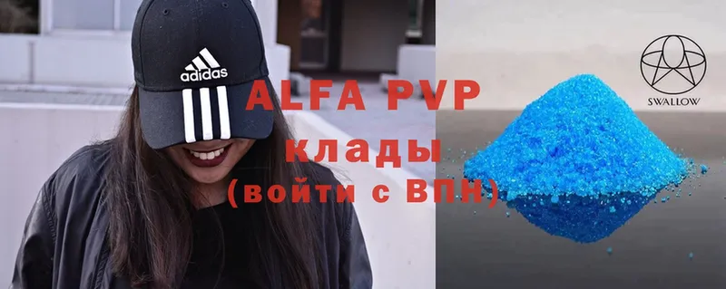 купить   Фёдоровский  Alfa_PVP Crystall 