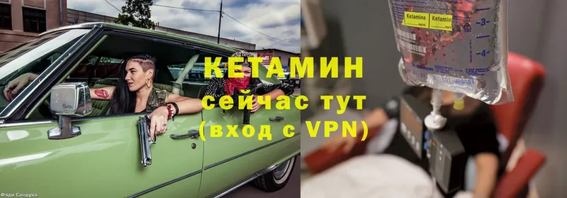 КЕТАМИН ketamine  гидра вход  Фёдоровский 