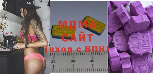 MDMA Premium VHQ Вязьма