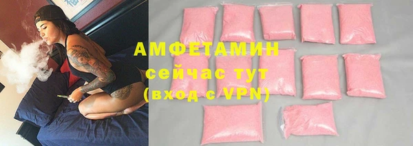 MDMA Premium VHQ Вязьма