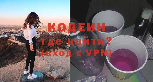 мяу мяу кристалл Вязники