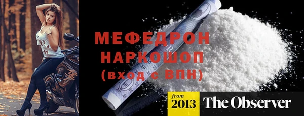 MDMA Premium VHQ Вязьма