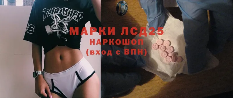 ЛСД экстази ecstasy  Фёдоровский 